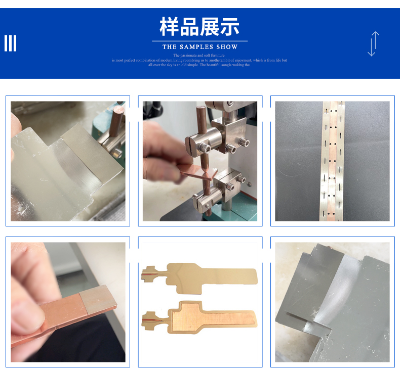 銅鋁鎳固定焊接樣品